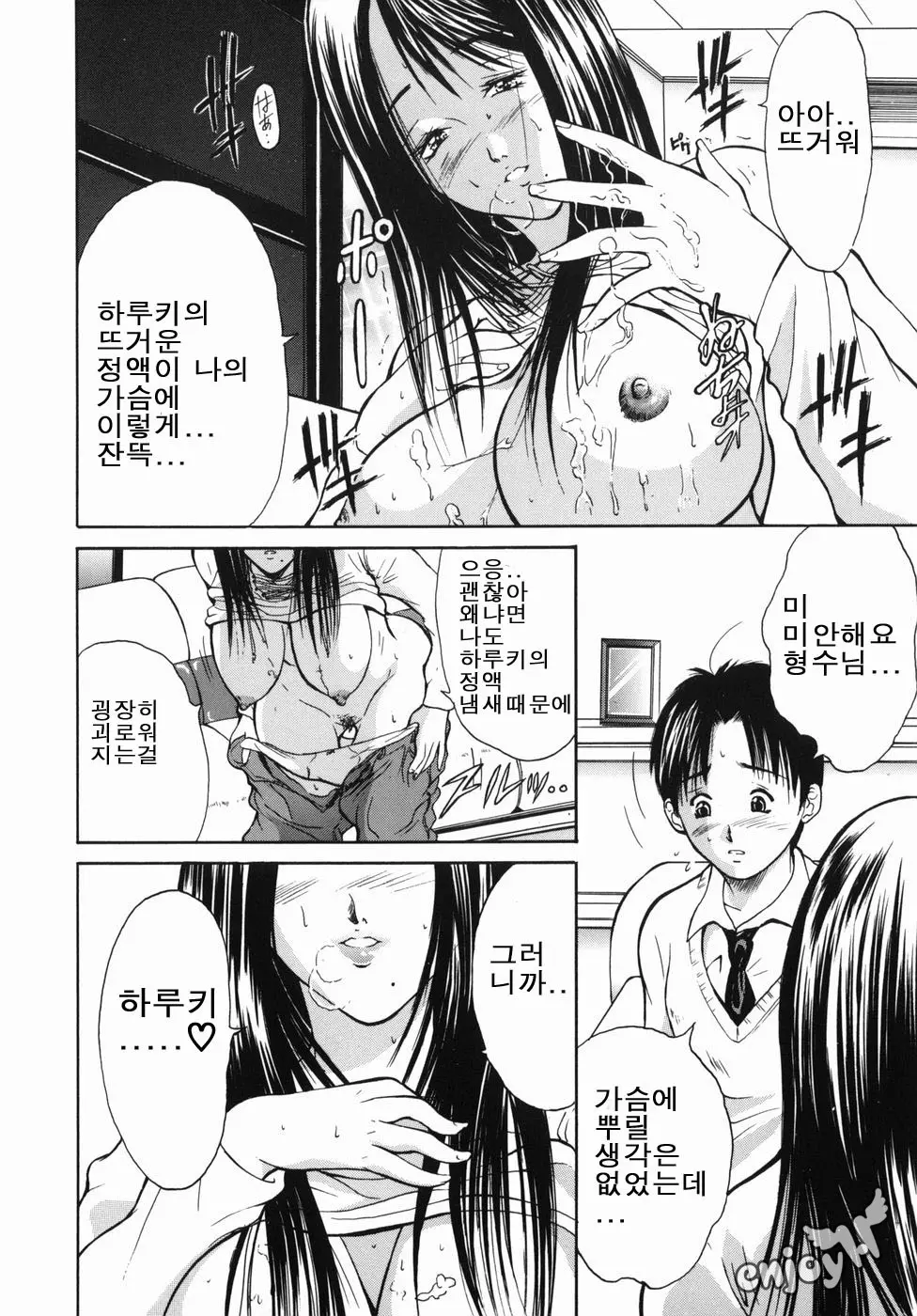 웹툰 이미지 177