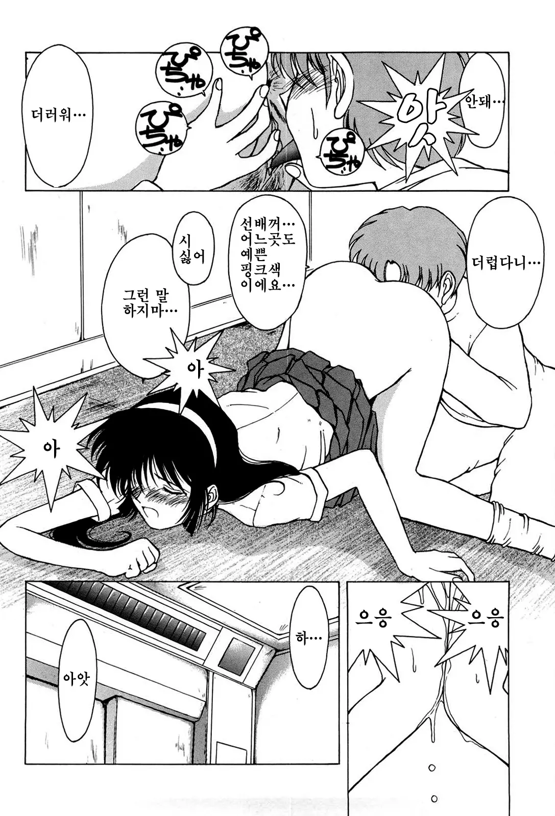 웹툰 이미지 168