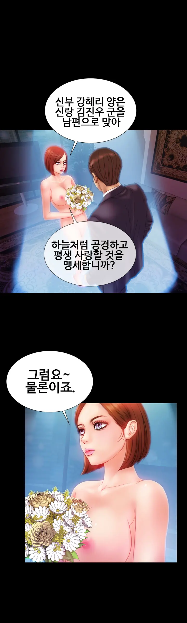 웹툰 이미지 81