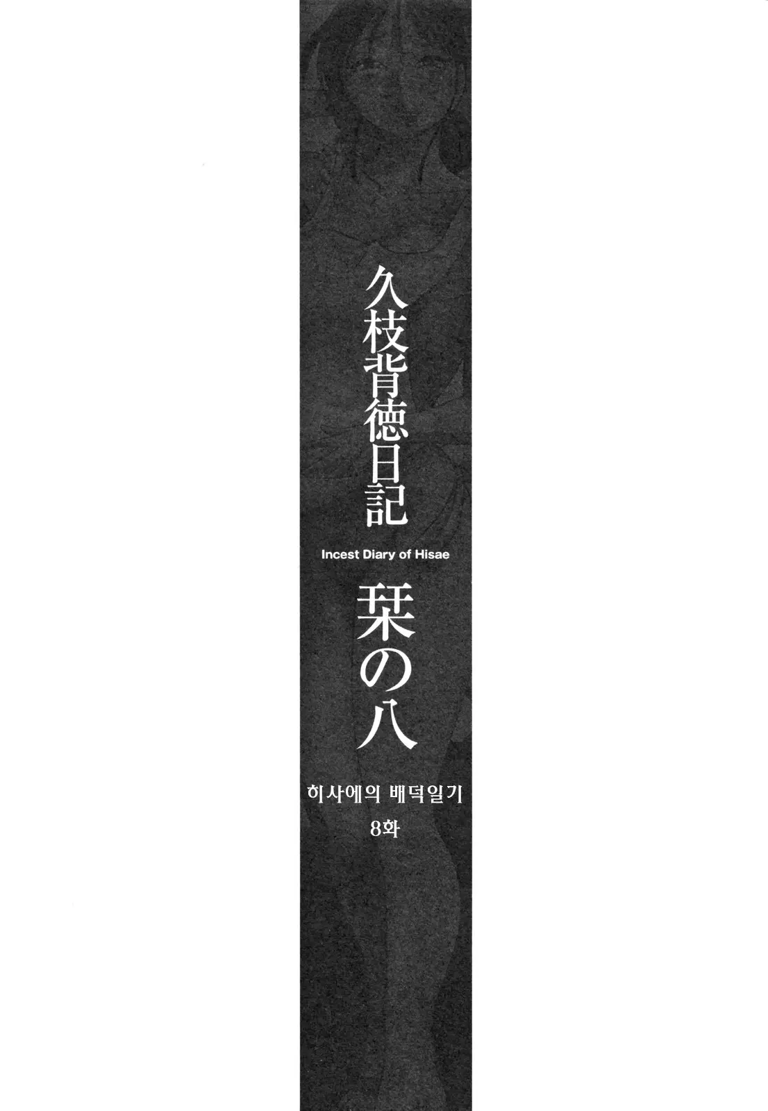웹툰 이미지 57