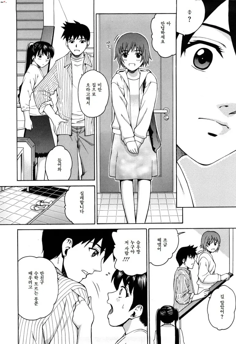 웹툰 이미지 71