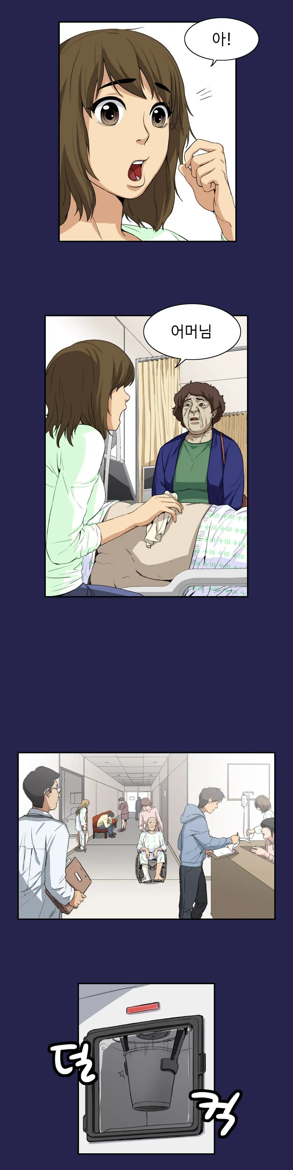 웹툰 이미지 279
