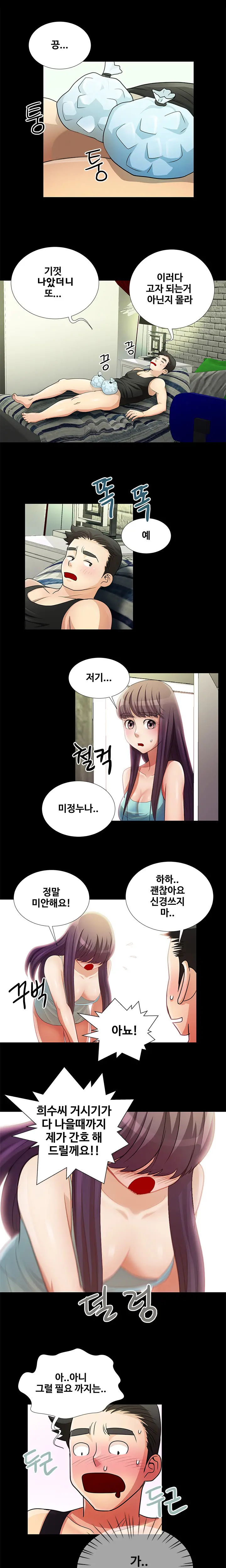 웹툰 이미지 159