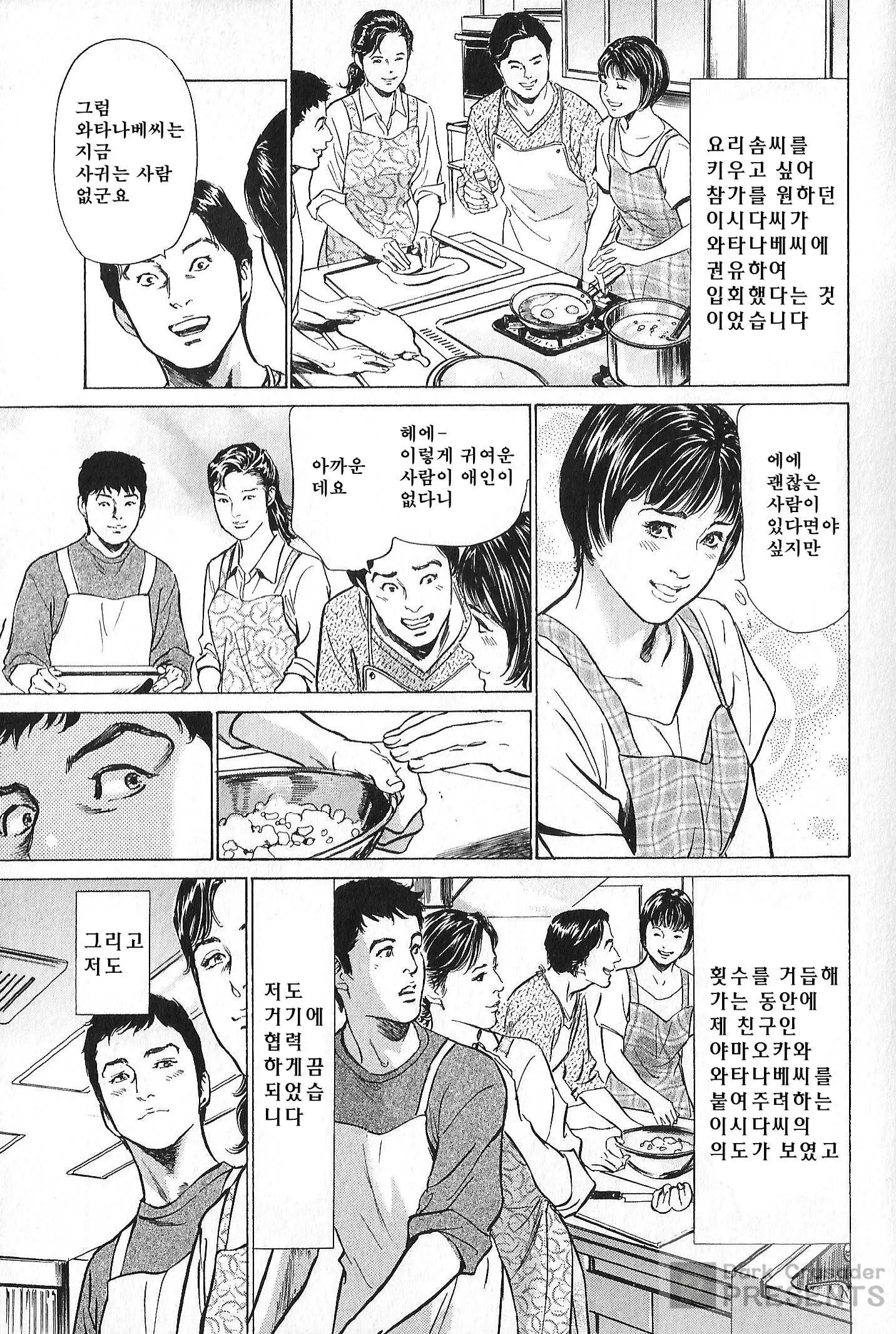웹툰 이미지 86