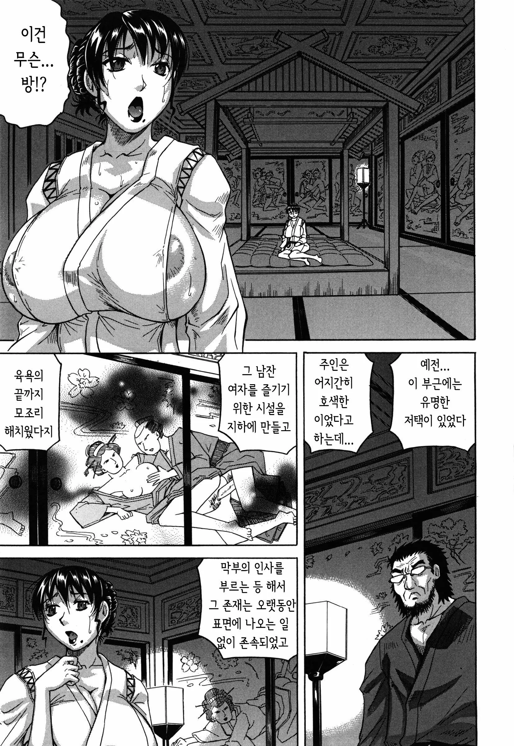 웹툰 이미지 129