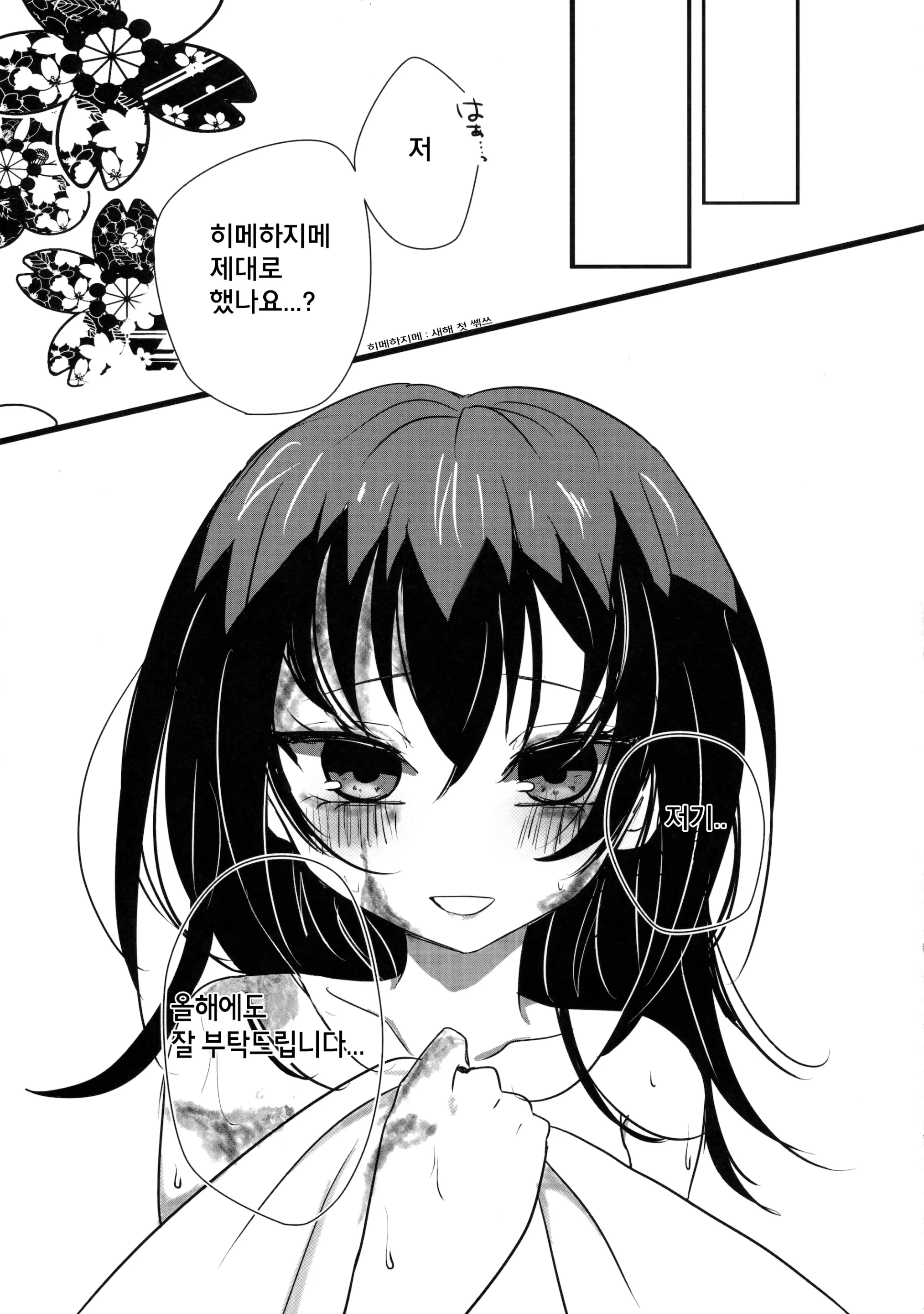 웹툰 이미지 26