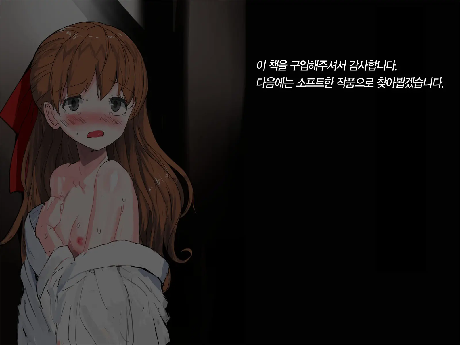 웹툰 이미지 46