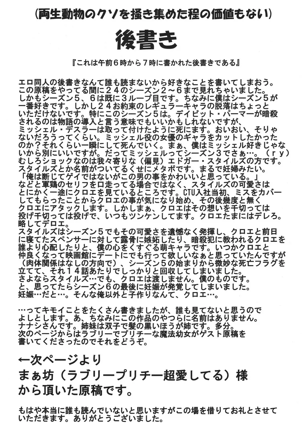 웹툰 이미지 25