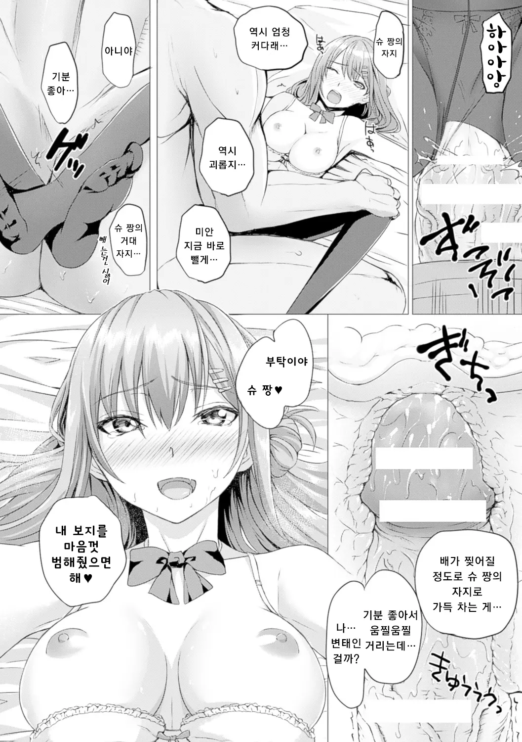웹툰 이미지 71