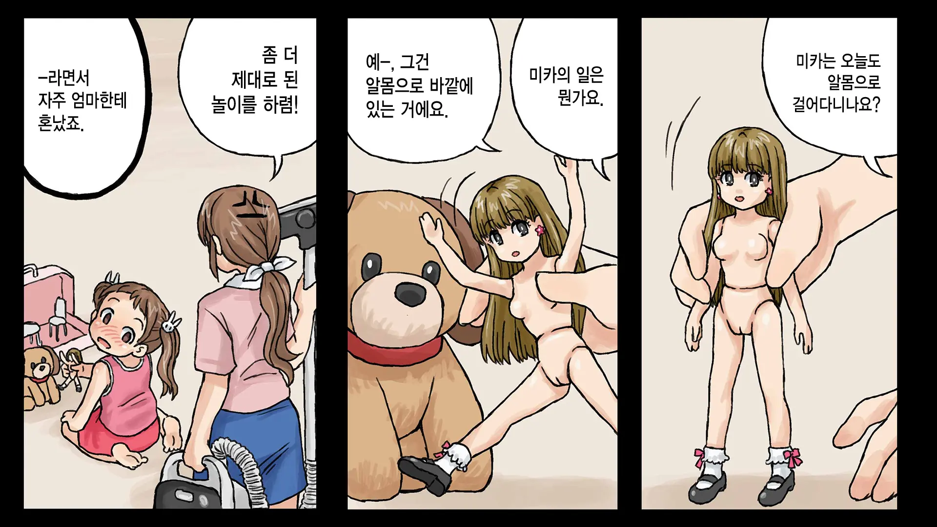 웹툰 이미지 9