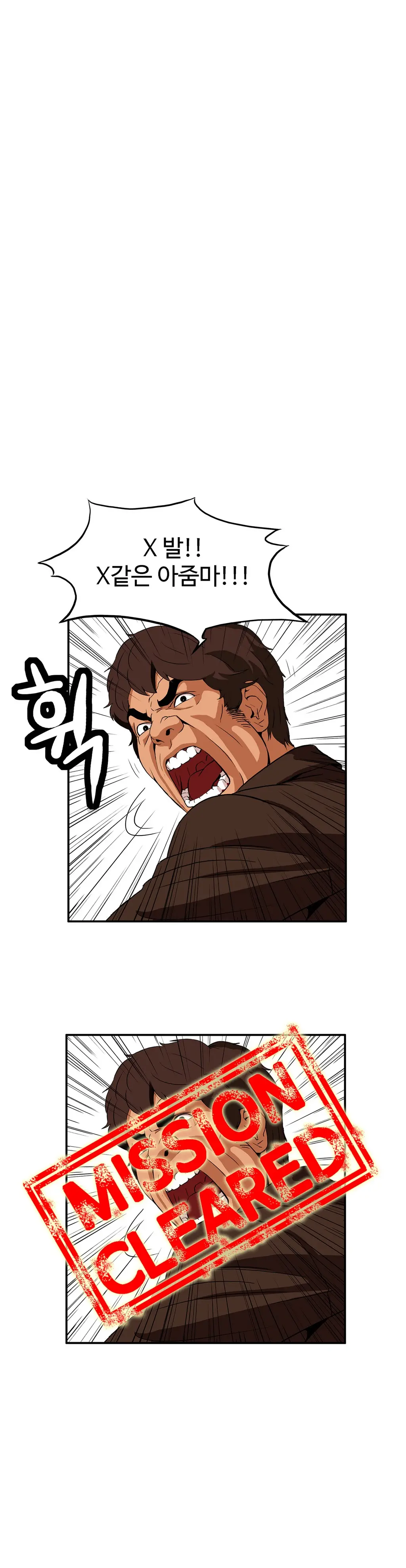 웹툰 이미지 412