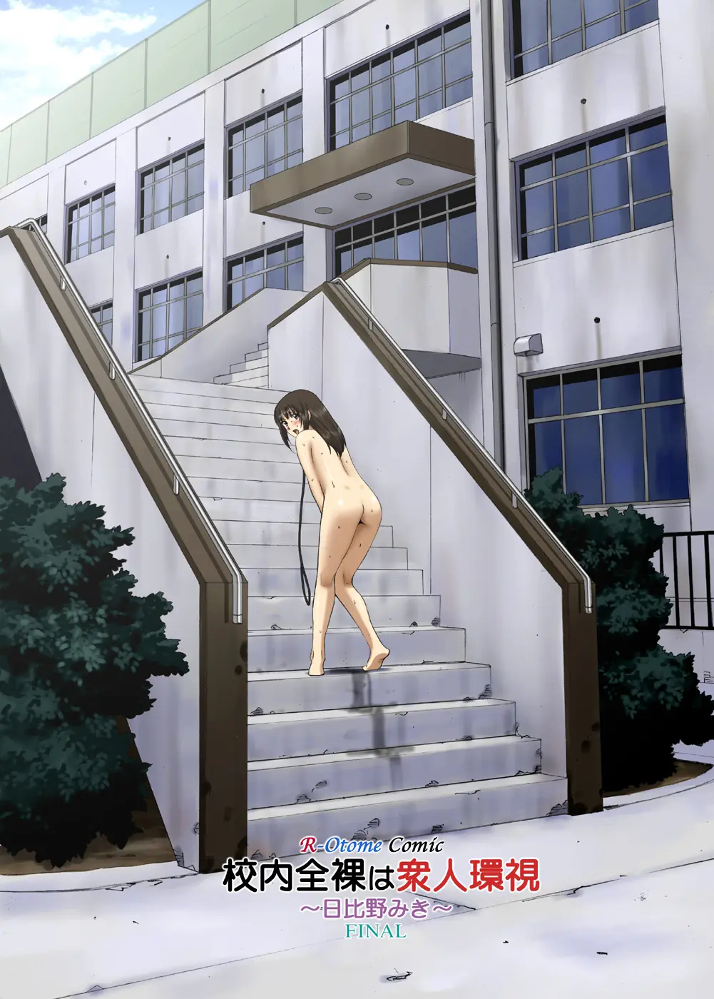 웹툰 이미지 1