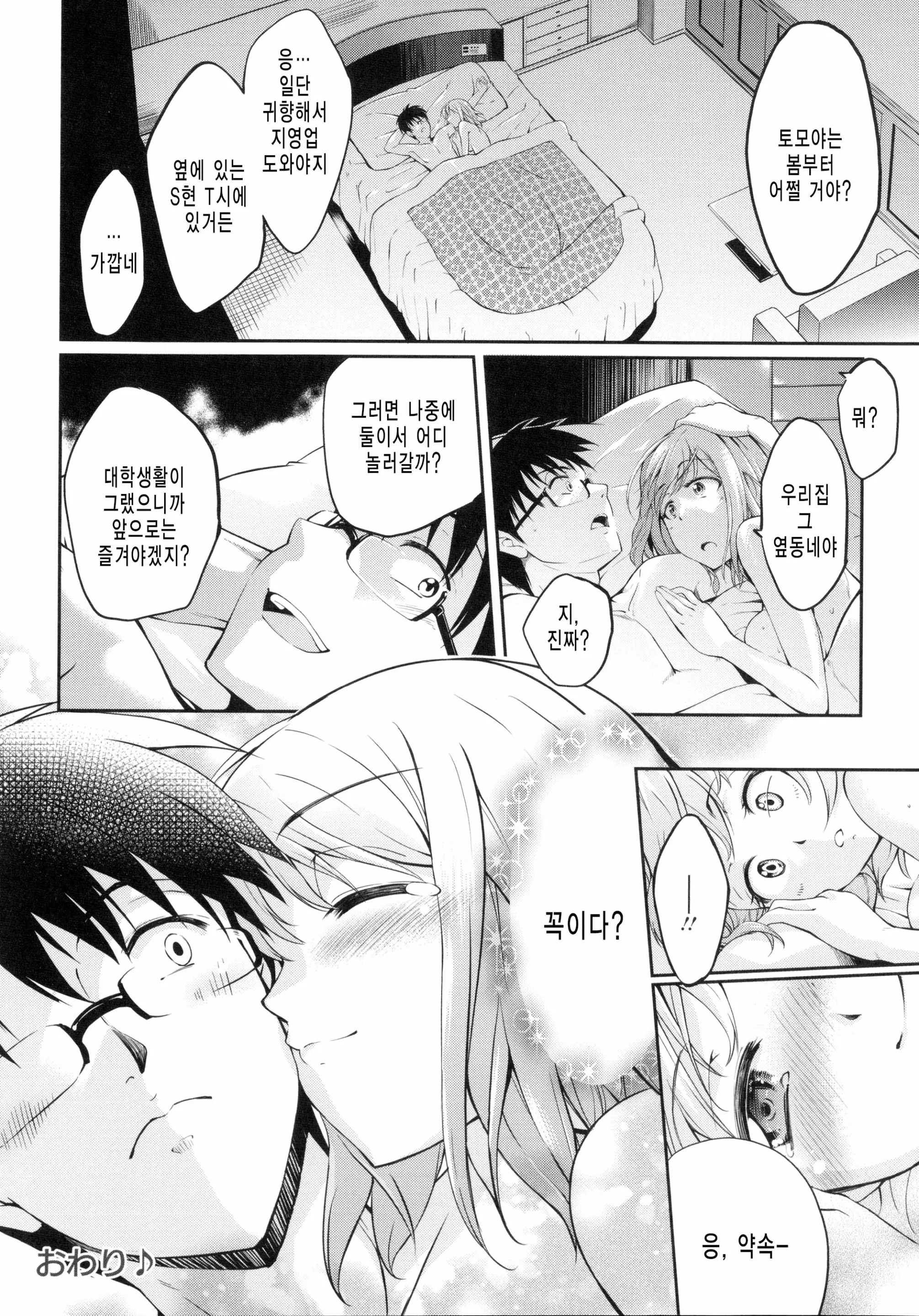 웹툰 이미지 66