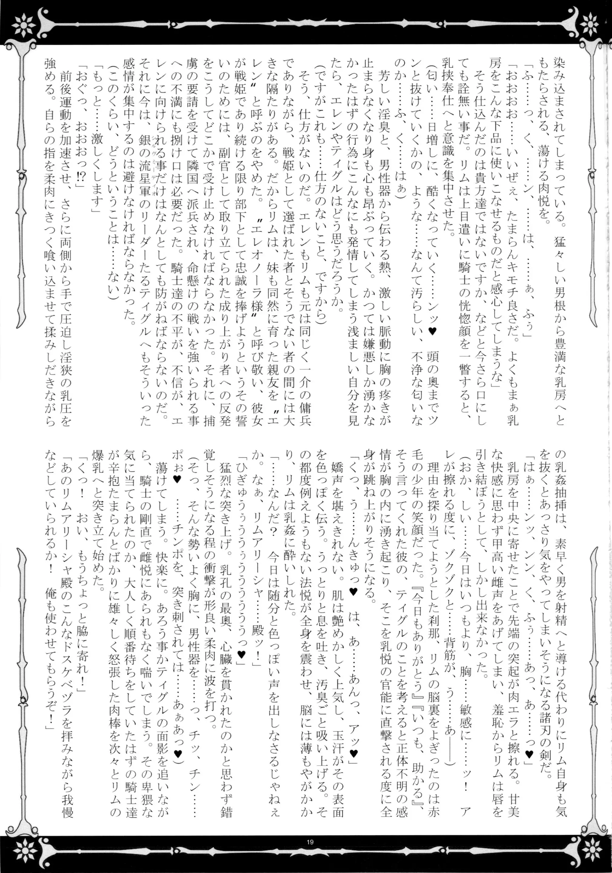 웹툰 이미지 17