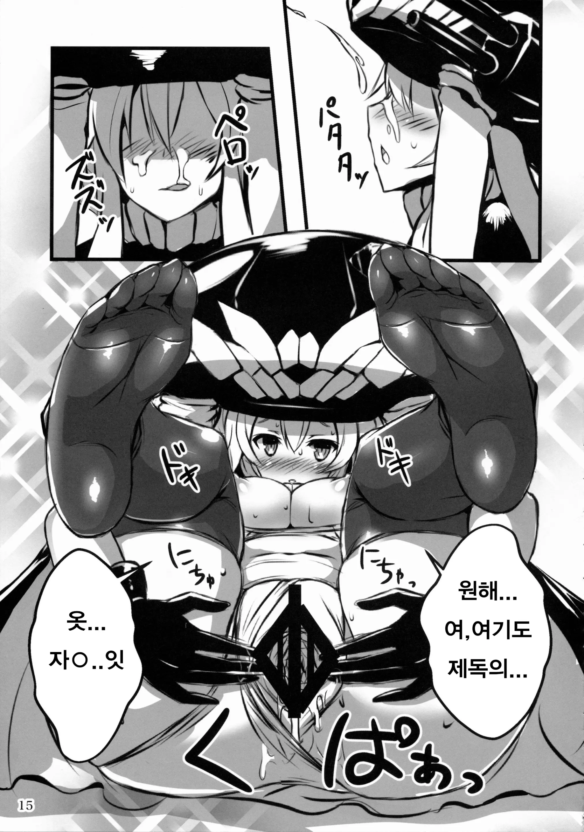 웹툰 이미지 13