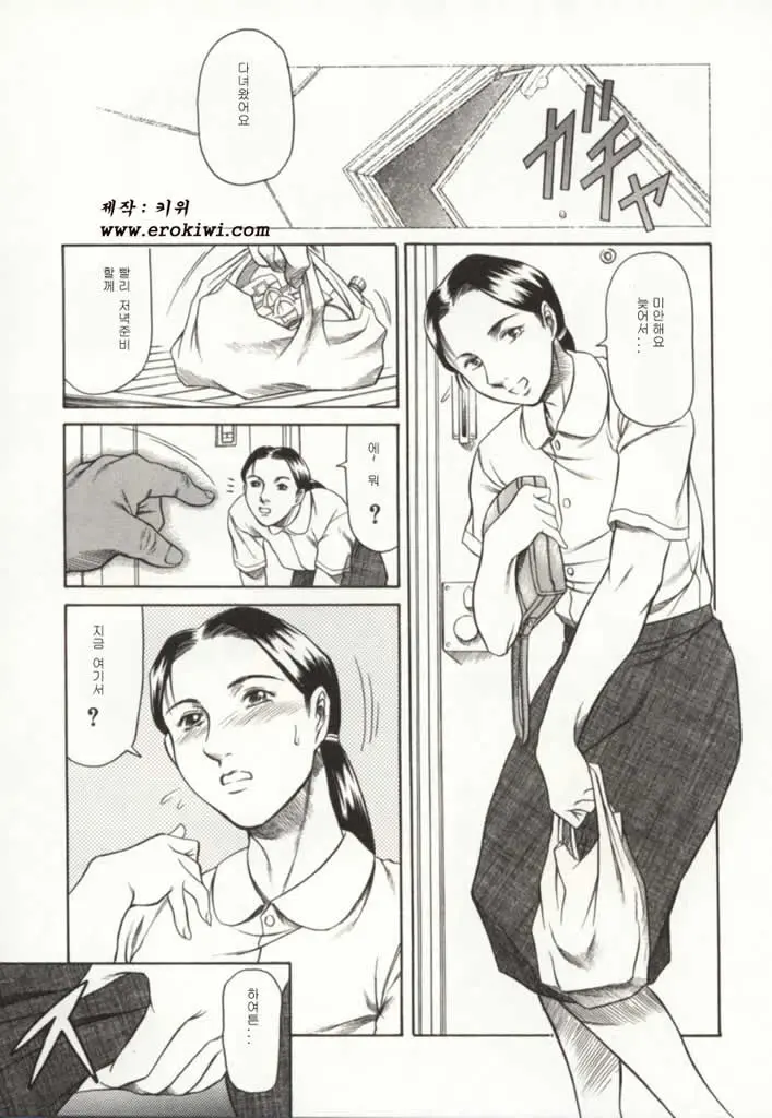 웹툰 이미지 67