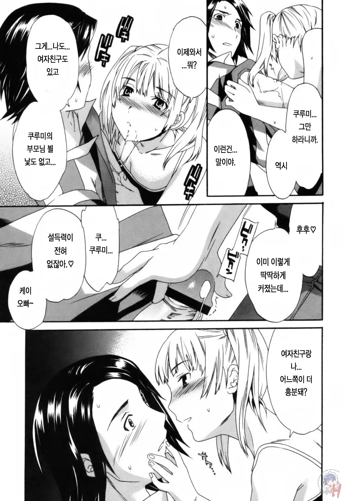 웹툰 이미지 177