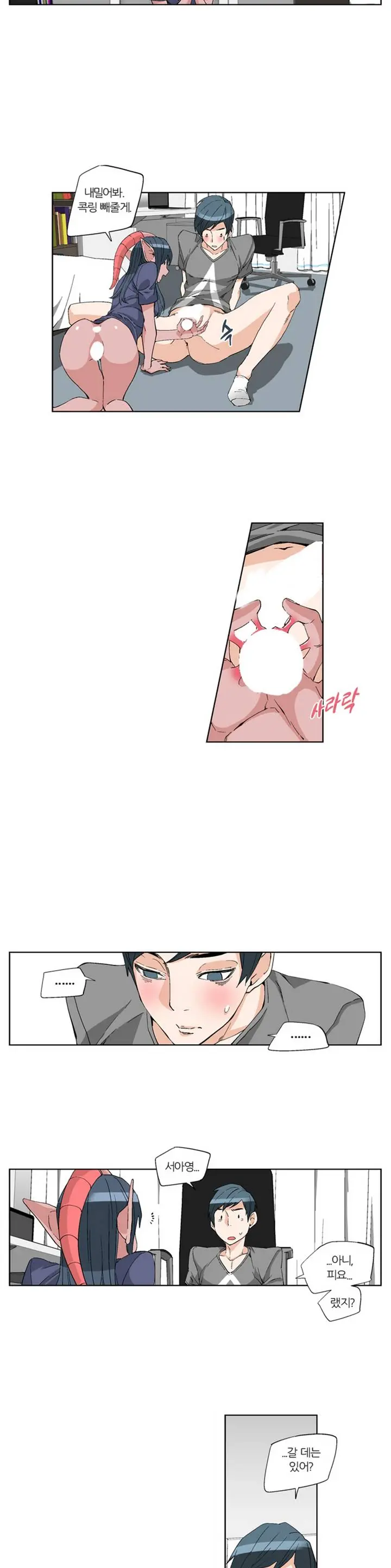 웹툰 이미지 71