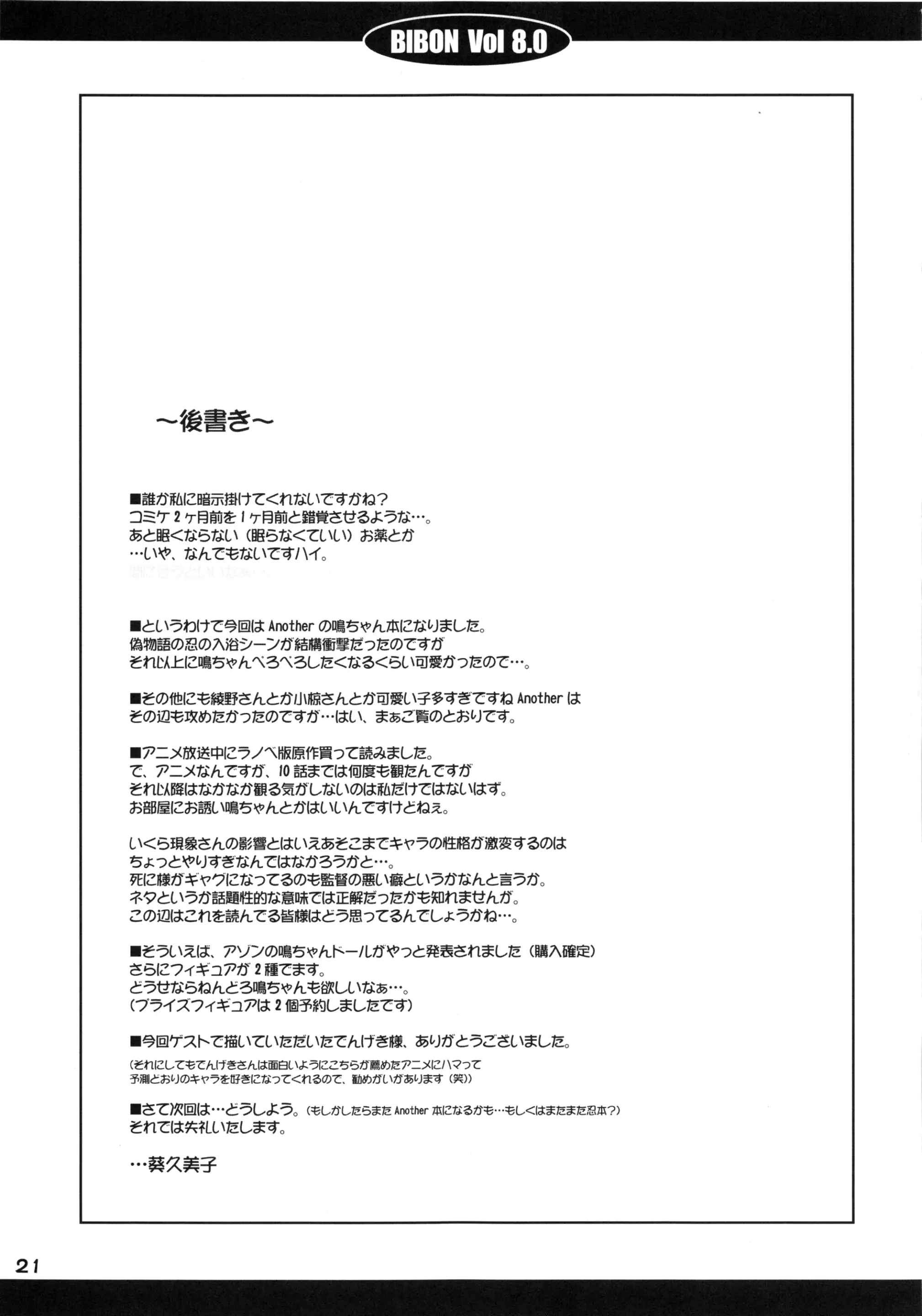 웹툰 이미지 21