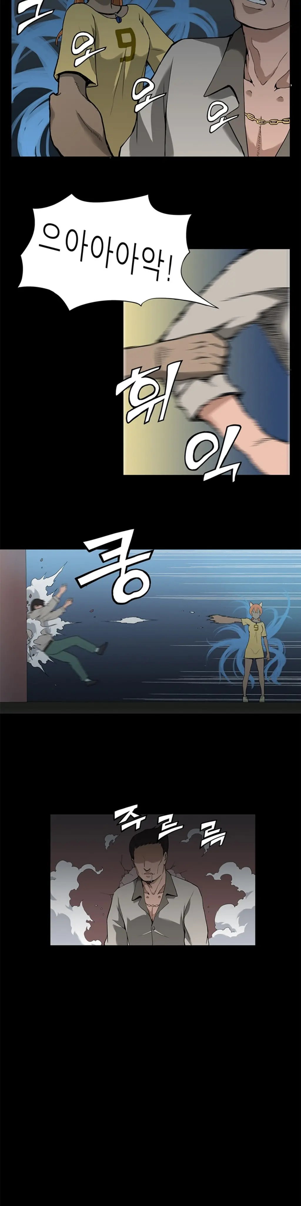 웹툰 이미지 48