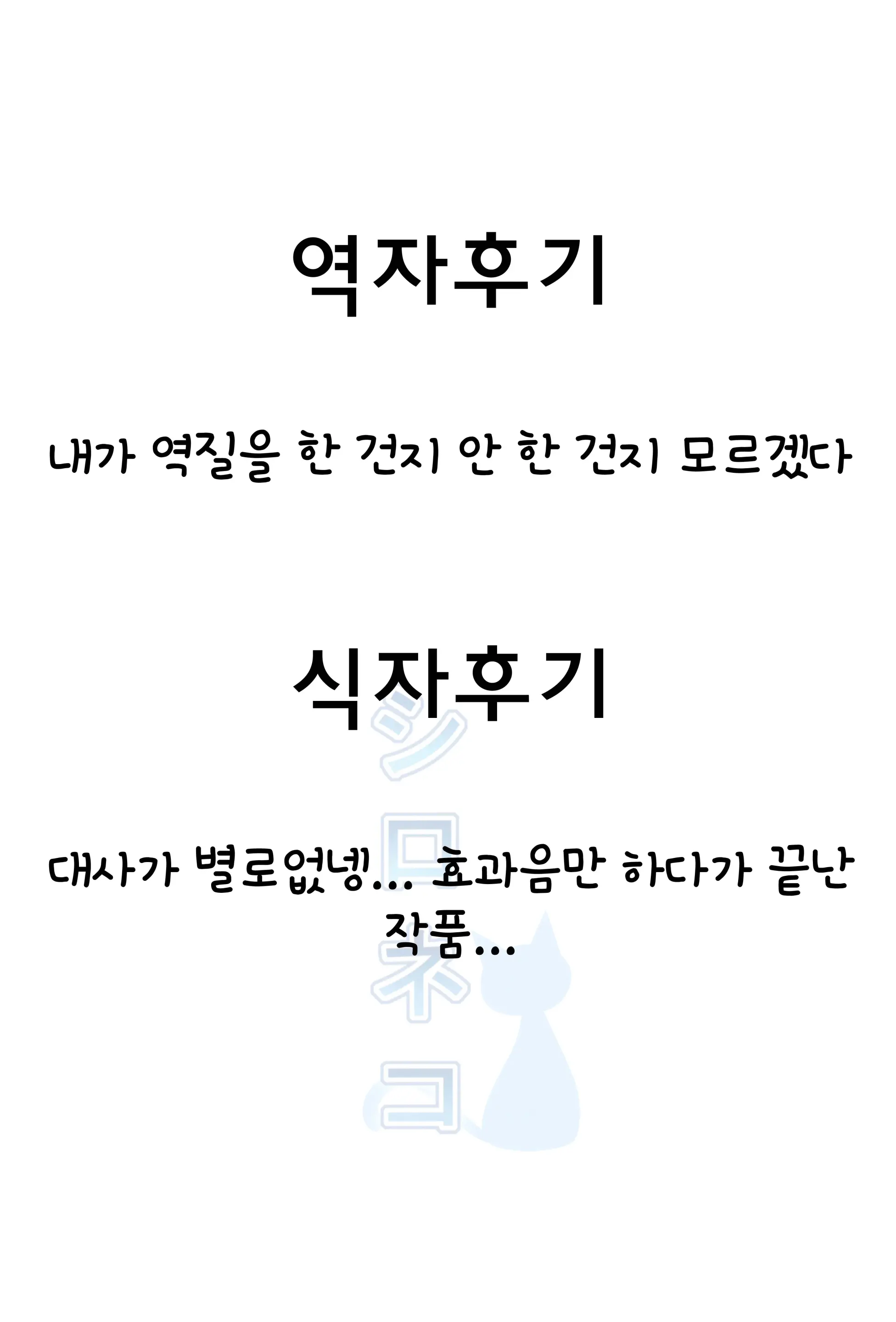 웹툰 이미지 24