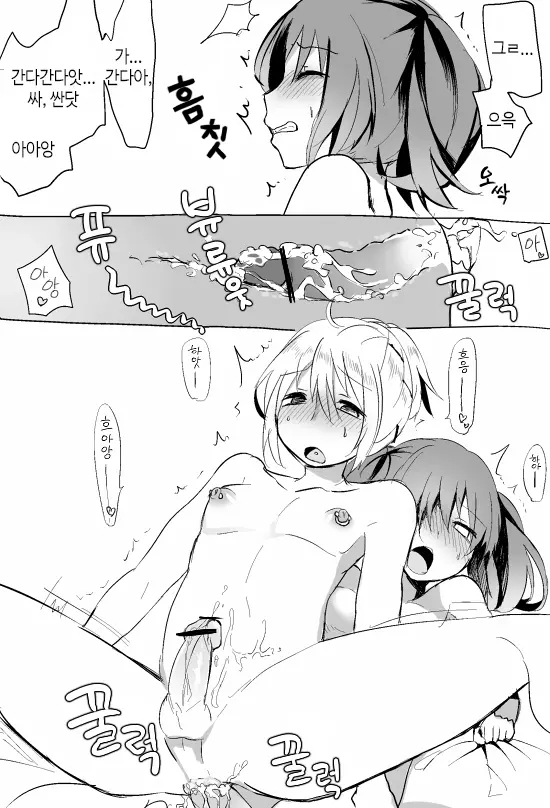웹툰 이미지 16
