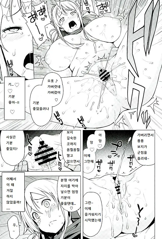 웹툰 이미지 33
