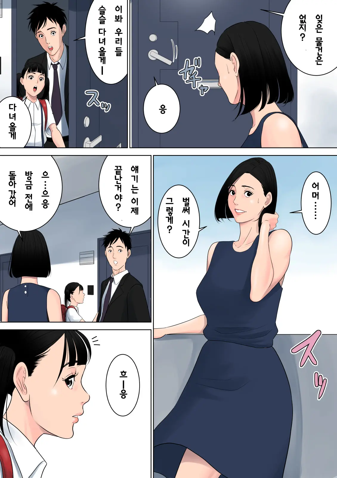 웹툰 이미지 60