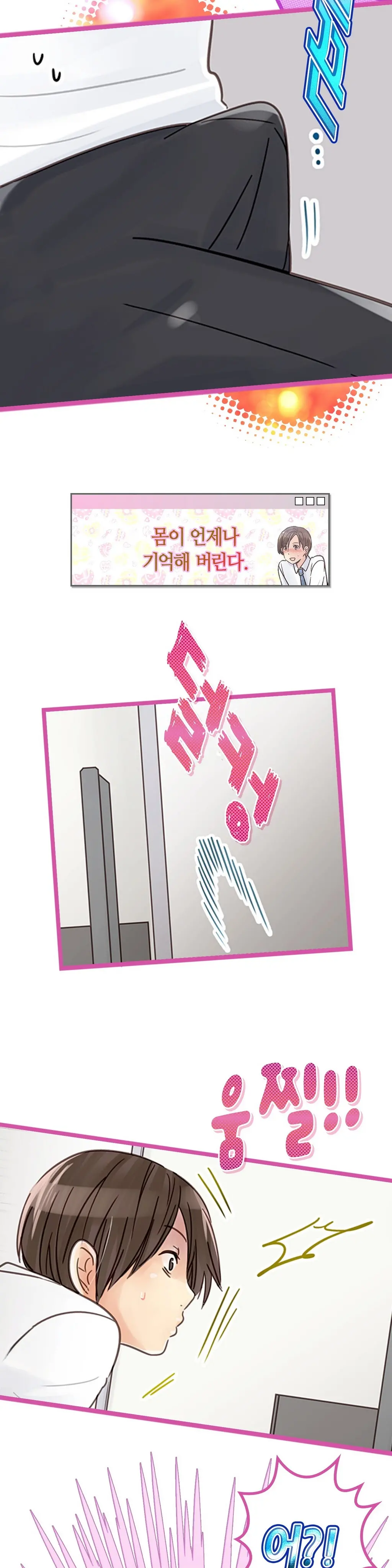 웹툰 이미지 60