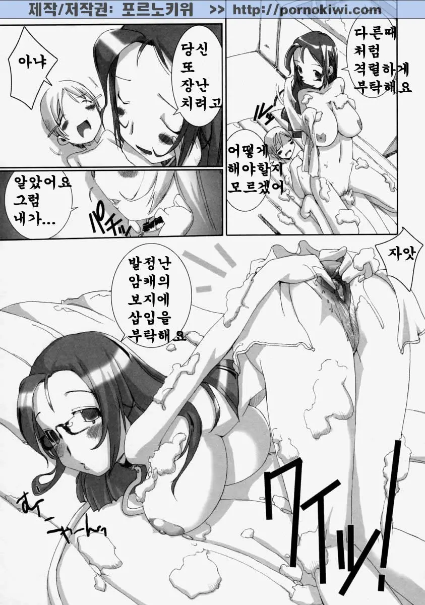웹툰 이미지 89