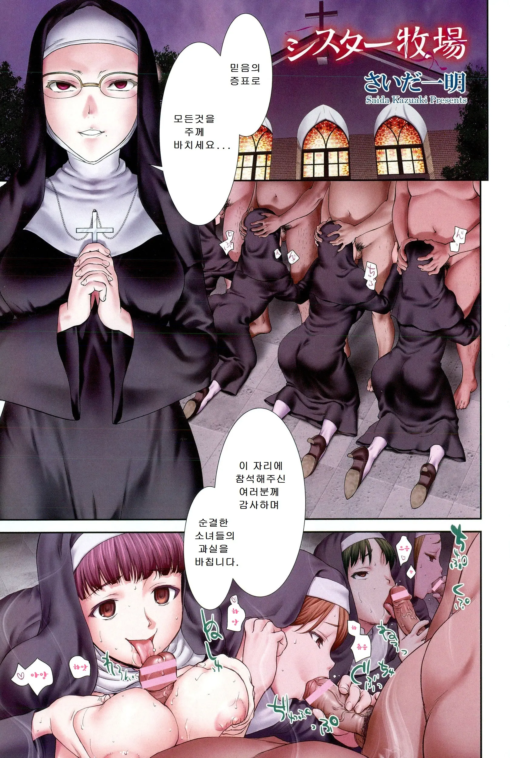 웹툰 이미지 0