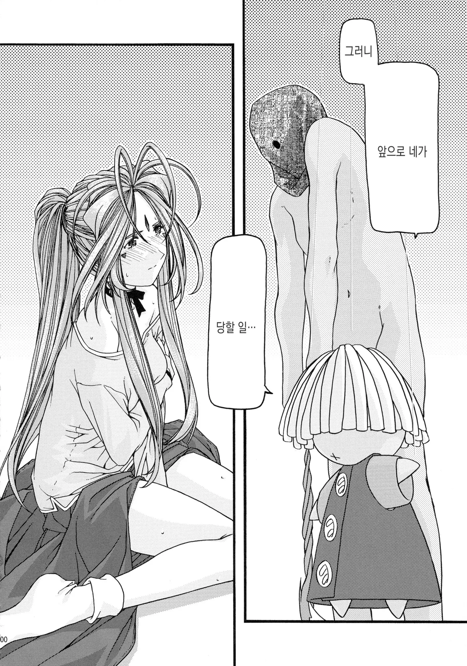 웹툰 이미지 99