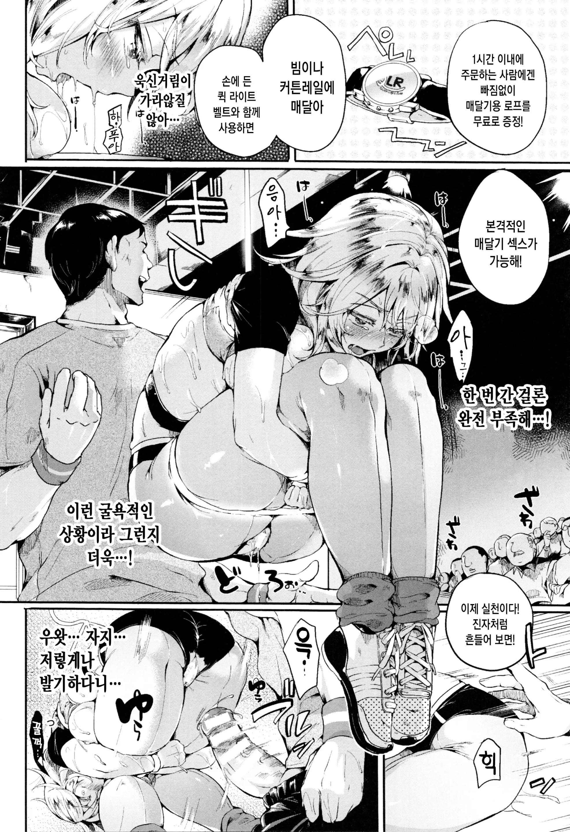 웹툰 이미지 167