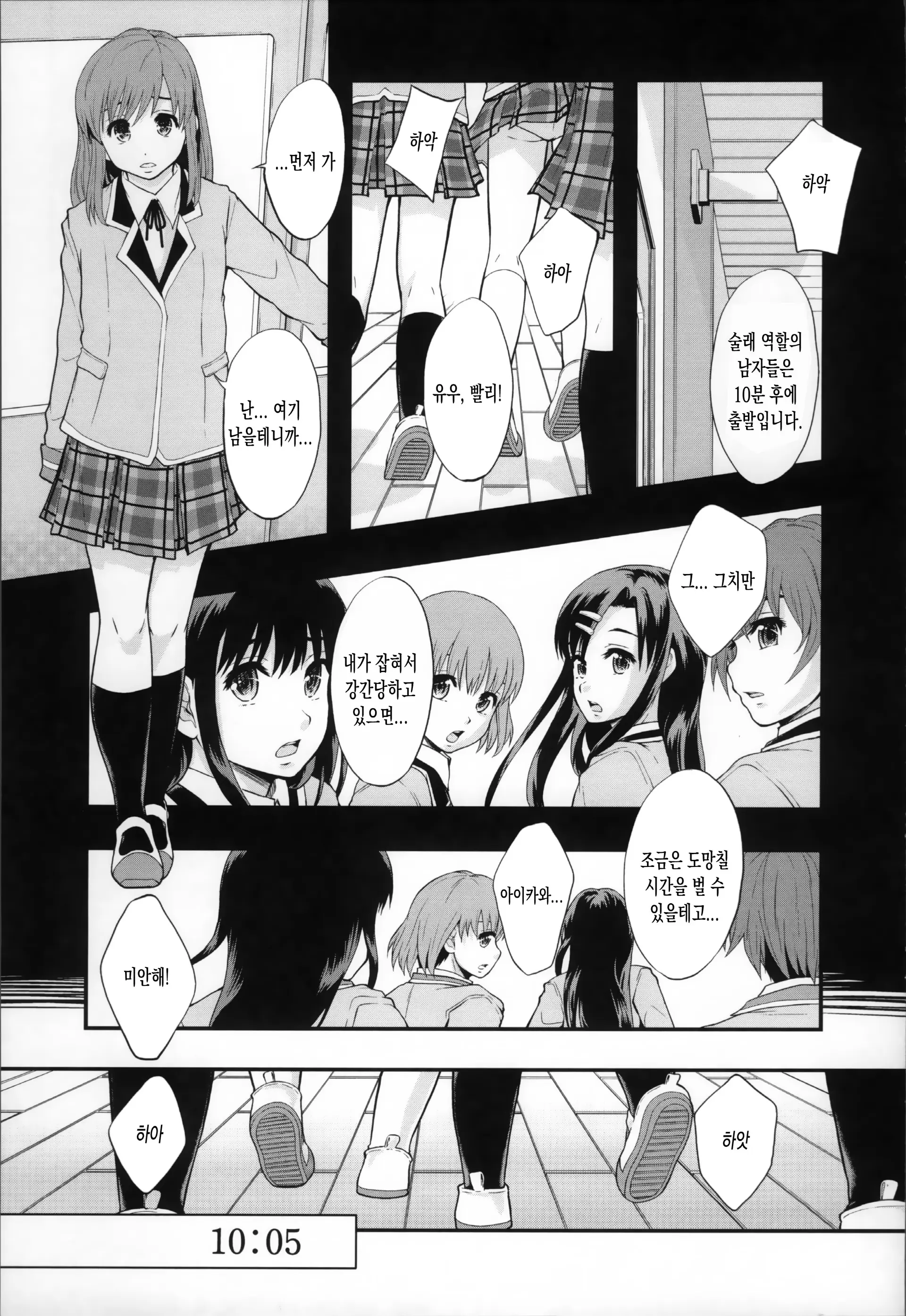 웹툰 이미지 172