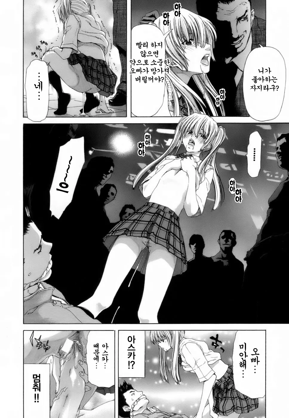 웹툰 이미지 164