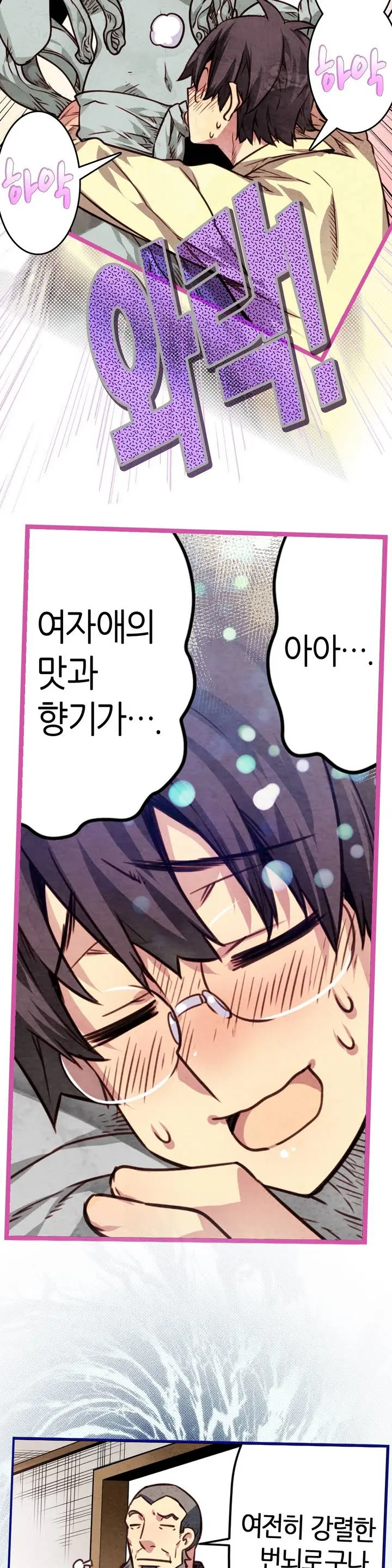 웹툰 이미지 38
