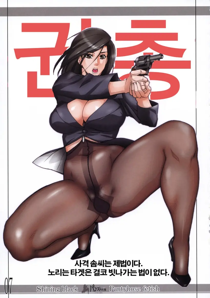 웹툰 이미지 5