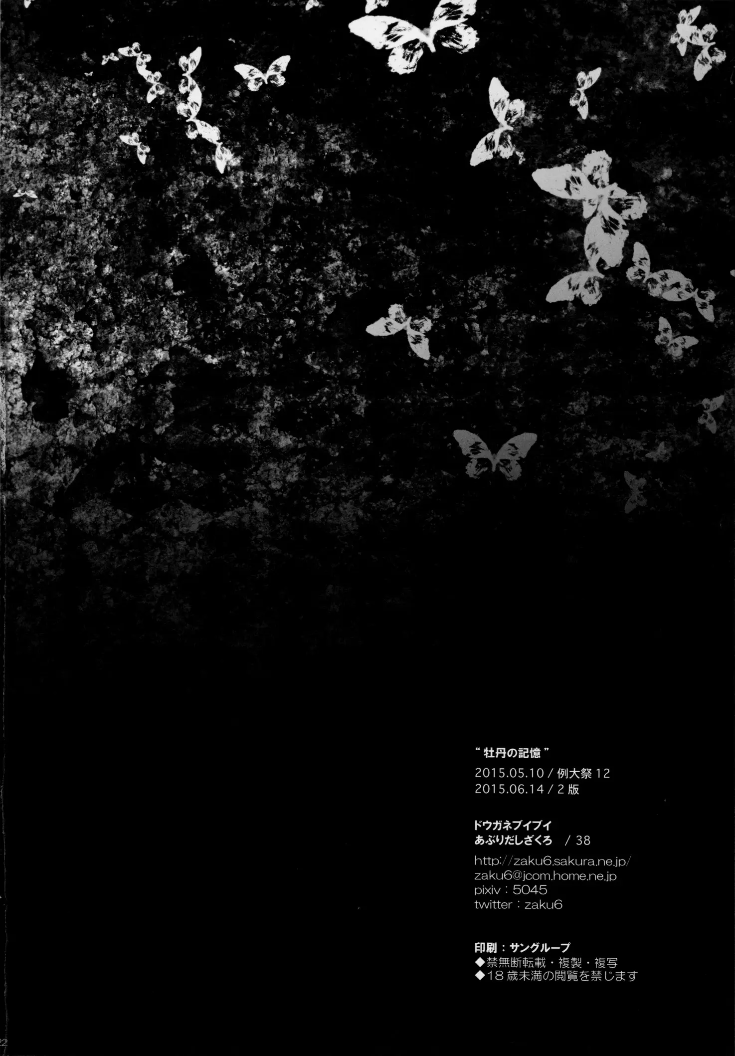 웹툰 이미지 20