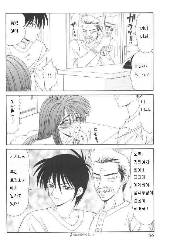 웹툰 이미지 51
