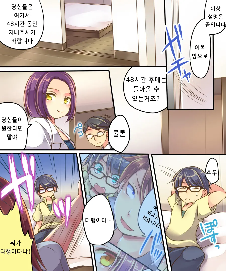 웹툰 이미지 16