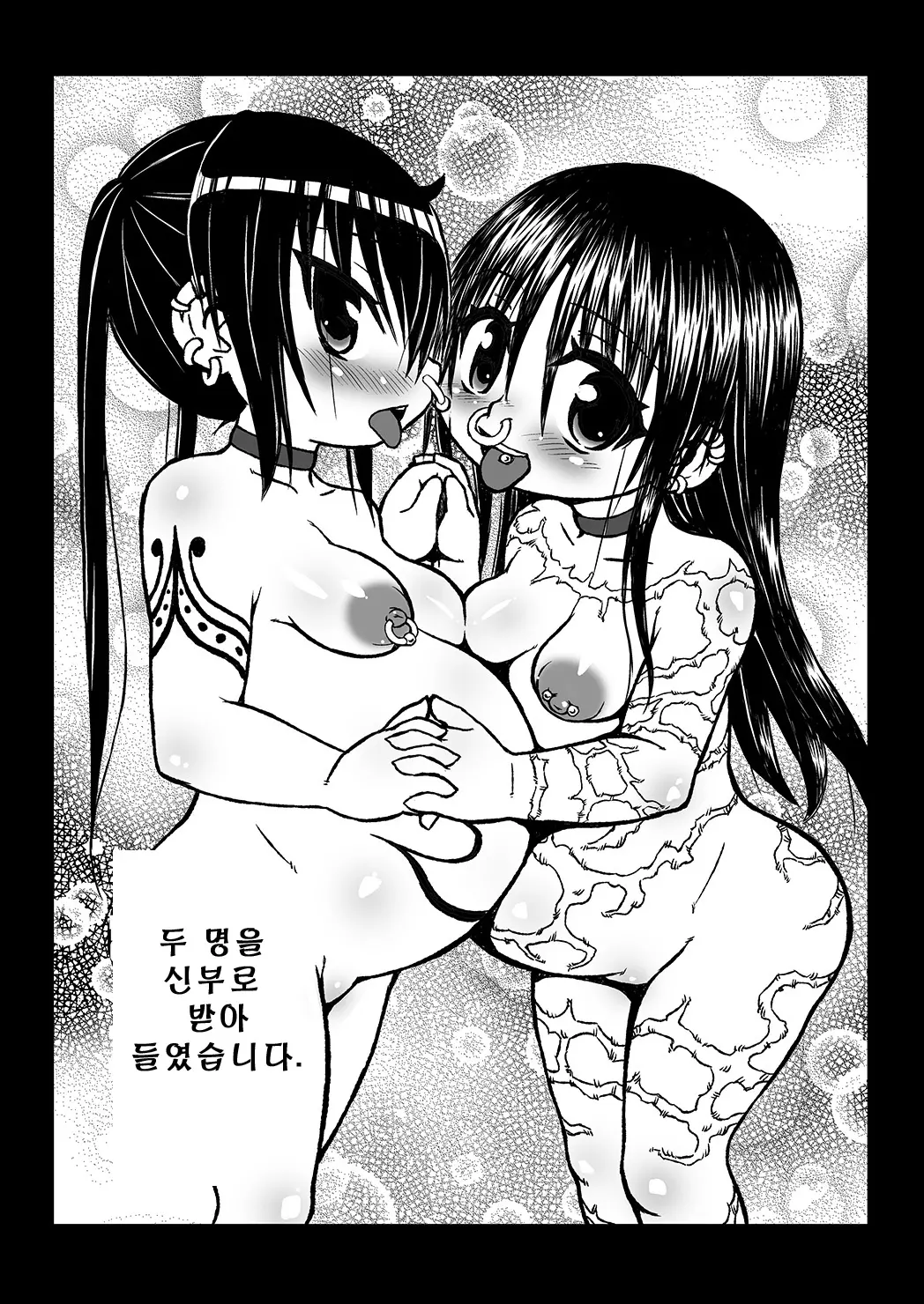 웹툰 이미지 32