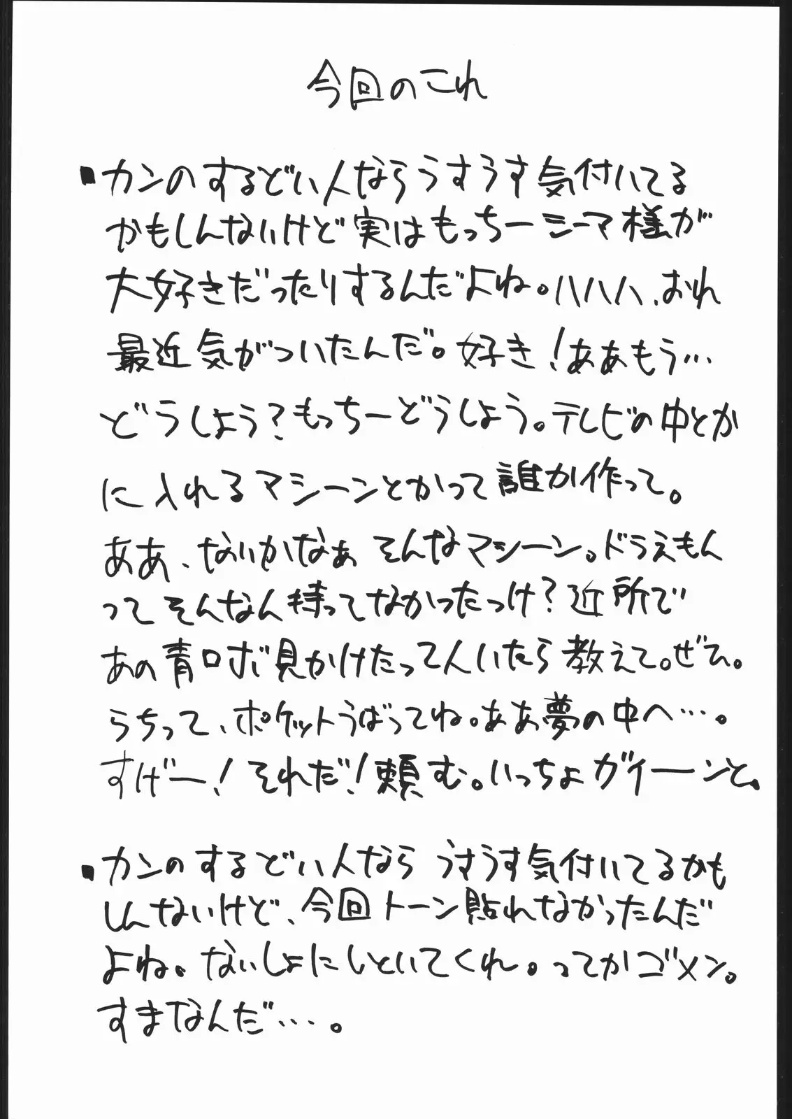 웹툰 이미지 21