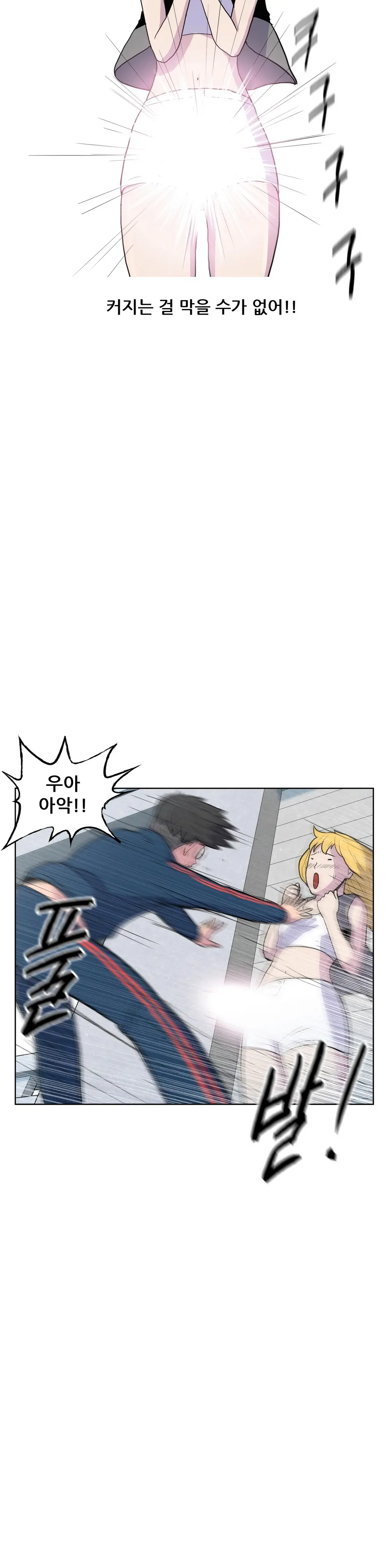 웹툰 이미지 433