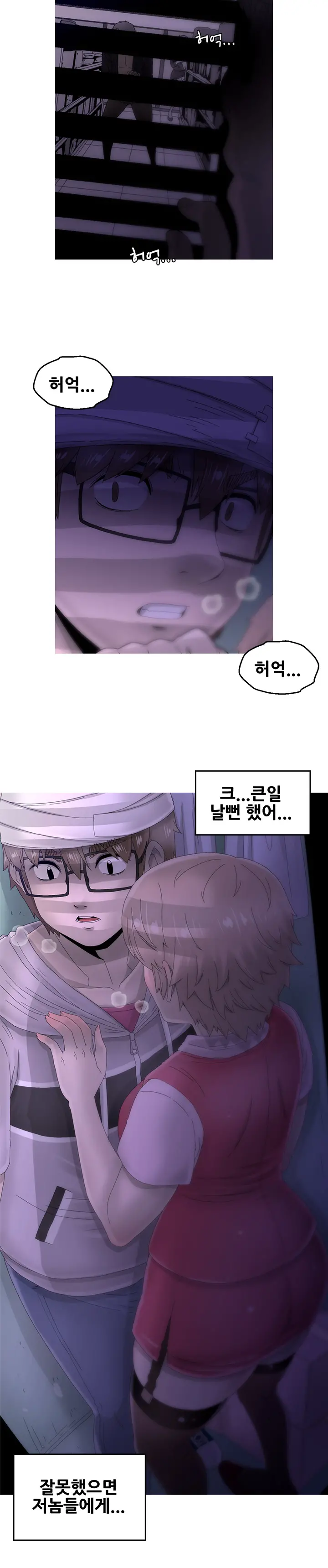 웹툰 이미지 285
