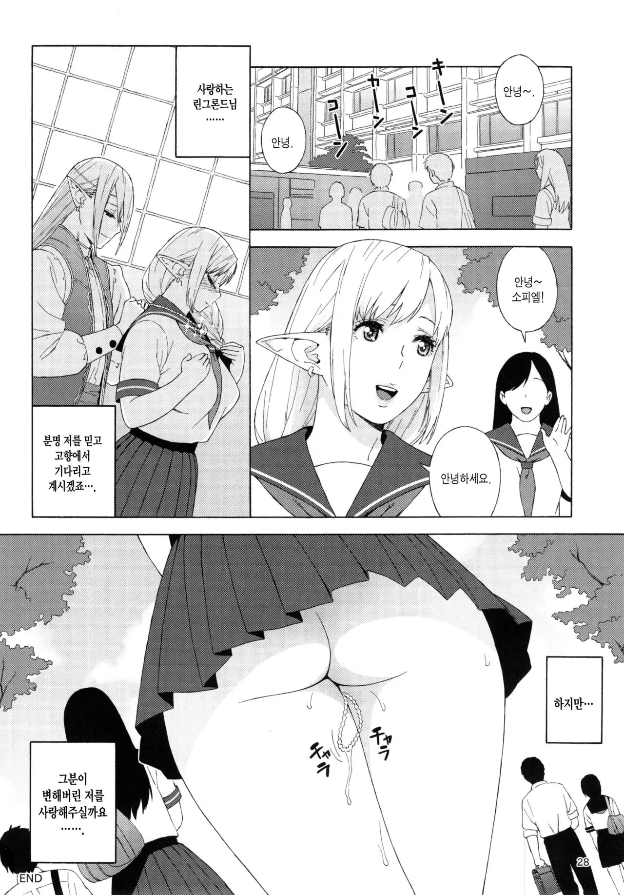 웹툰 이미지 27