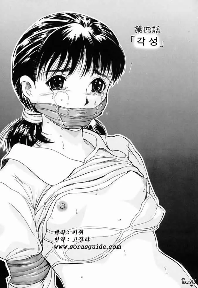웹툰 이미지 59