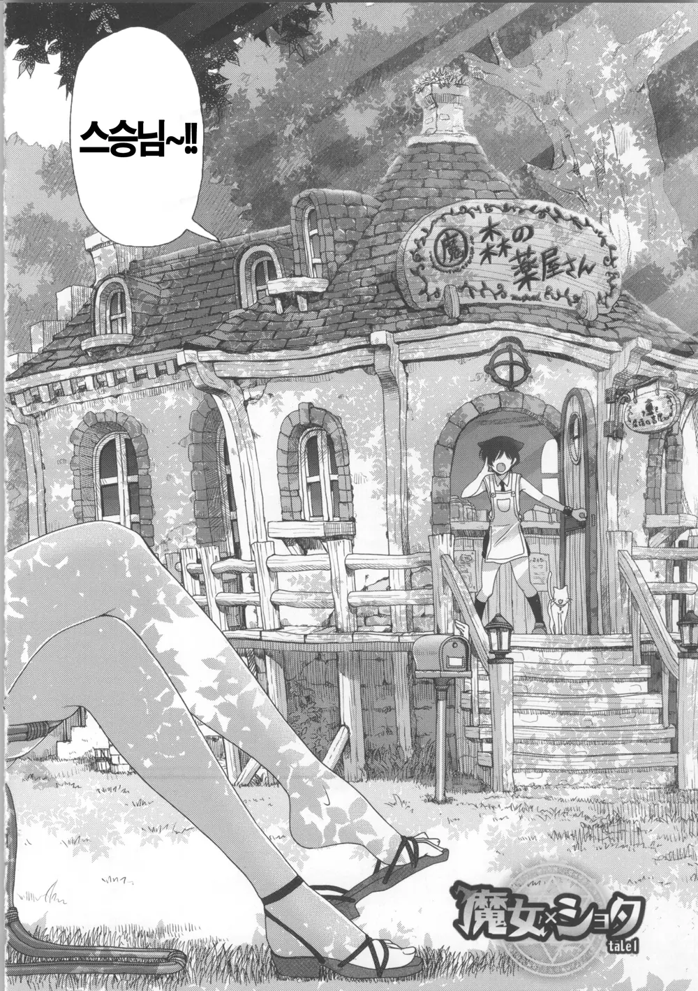웹툰 이미지 13