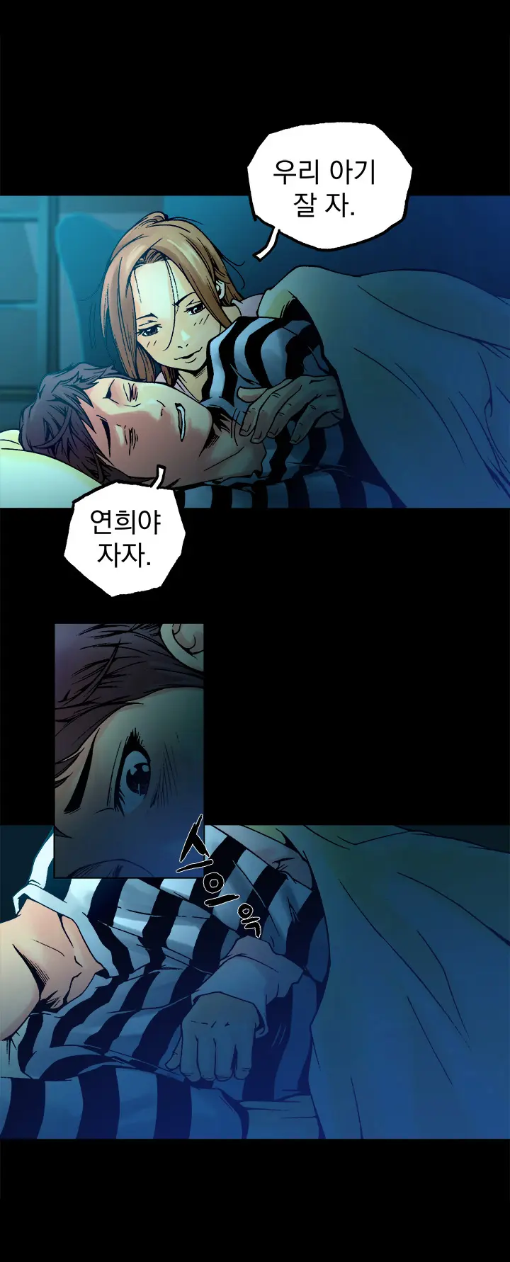 웹툰 이미지 120
