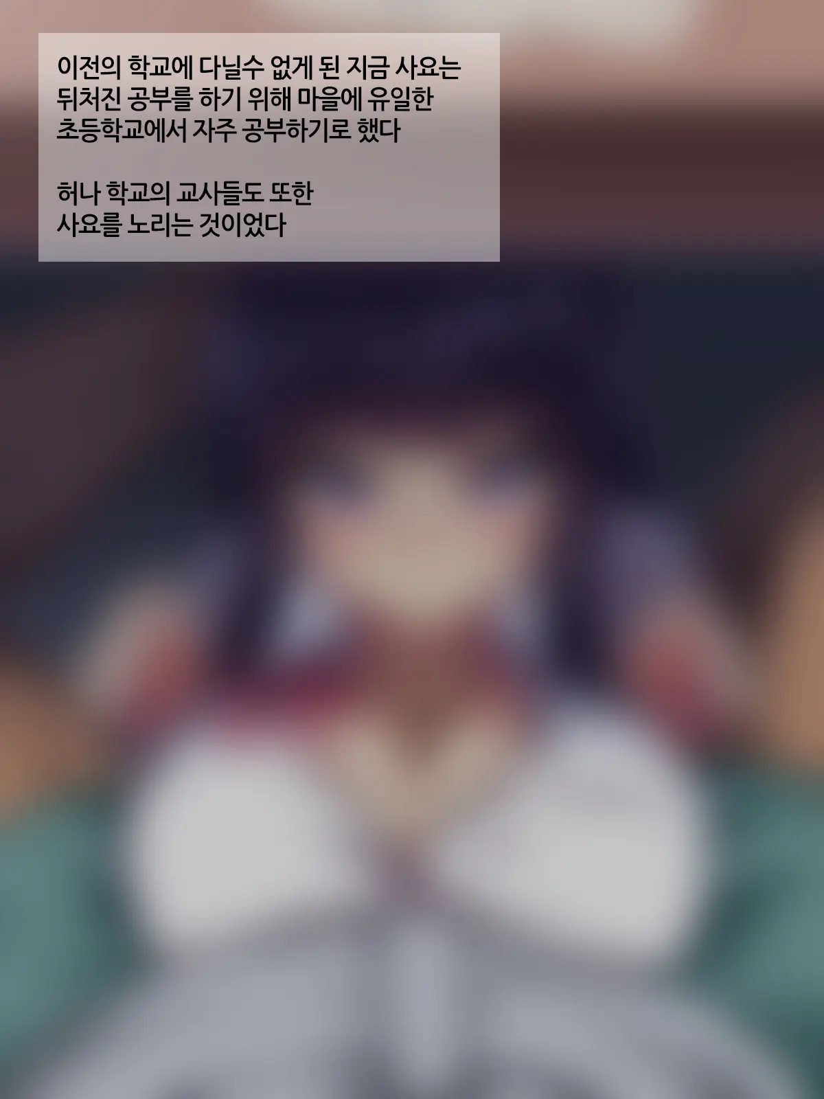 웹툰 이미지 18