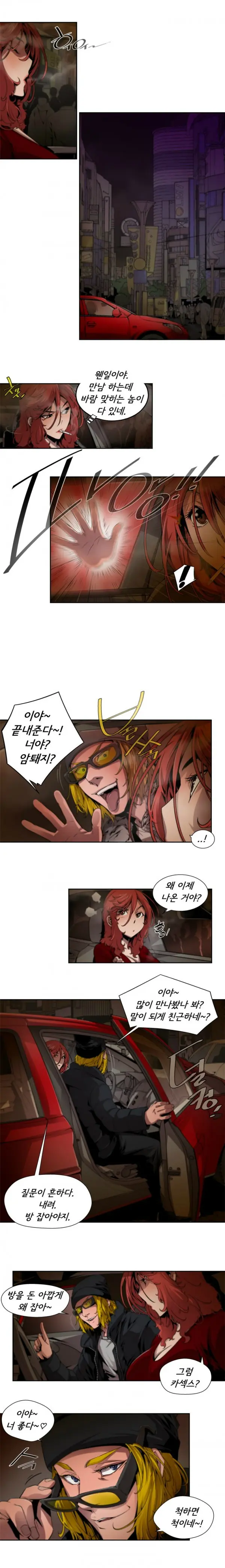 웹툰 이미지 51